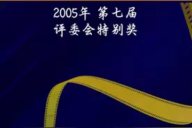 这些电影是中国长春电影节同一作品荣获多个奖项的影片图片