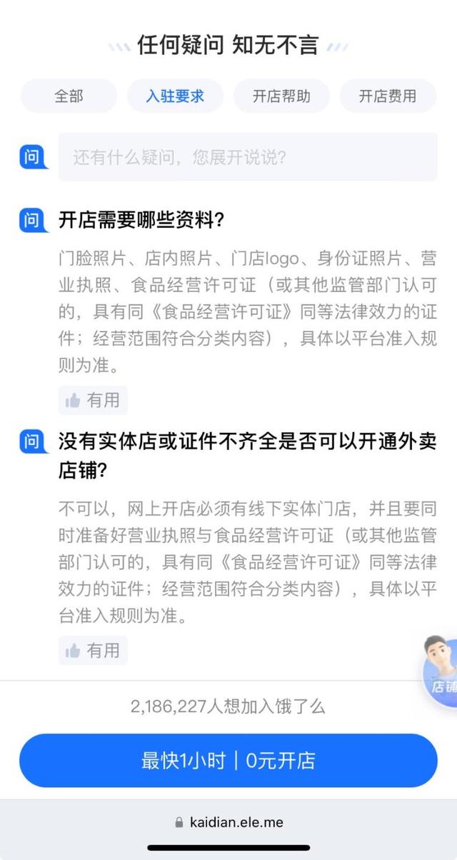 漂亮的“店面”图原来10元生成 警惕AI假门头骗你下单