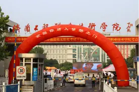 逐梦工院 成就未来 济南工程职业技术学院迎2023级新生入学图片