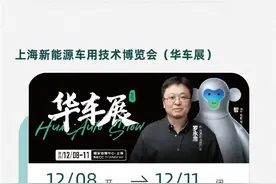 国家会展中心（上海）12月展讯来咯~图片