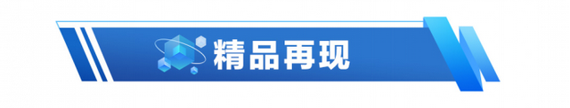 视平线｜瞰一周天下事！“中国制造”逆袭的一个缩影