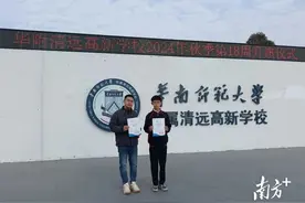 清城学子获全国青少年航空航天模型教育竞赛一等奖图片