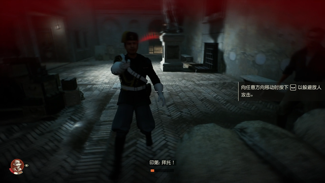 《夺宝奇兵：古老之圈》剧情图文流程全攻略