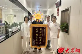 山东省肿瘤医院菏泽分院：妇科团队完成腹腔镜下大子宫切除术获赞誉图片
