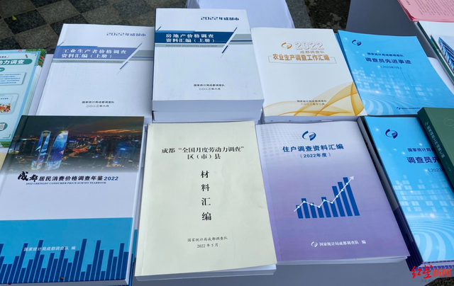 cpippi是什么意思（CPIPPIPMI是什么秒懂第十四届中国统计开放日成都分会场活动启动）
