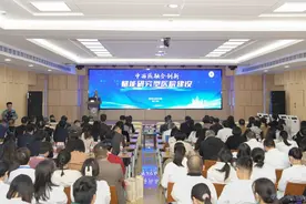 持续投入3亿元，省中医院启动研究型医院建设三年行动计划图片