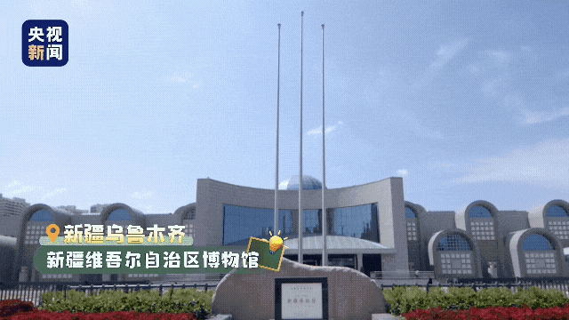 【青分享】五星出东方利中国 | 红领巾传文脉