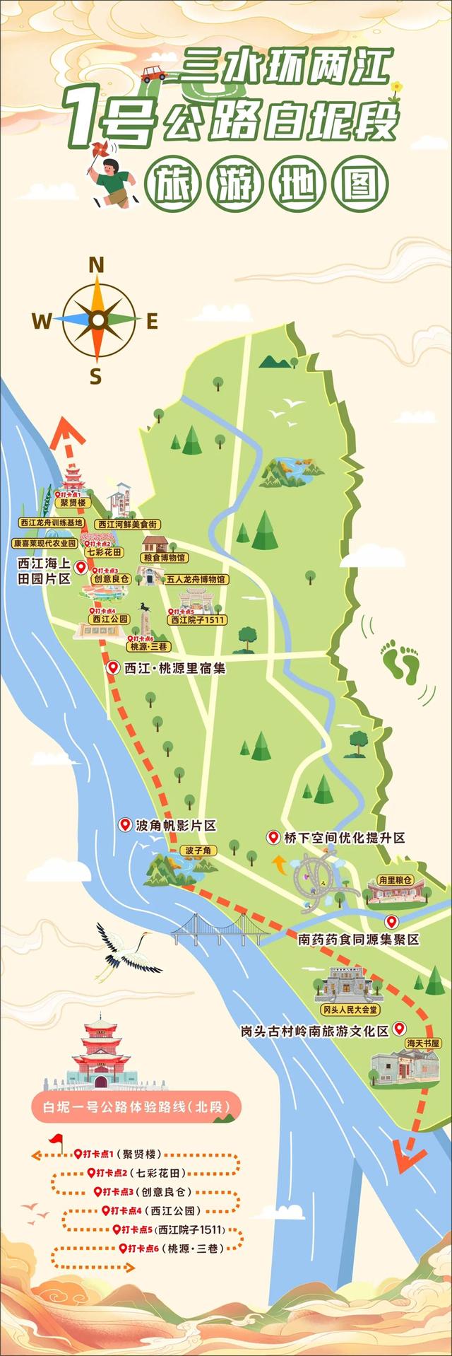 双节同庆 乐享三水丨咖啡香里听Live，潜水露营望星空，“潮玩三水”氛围感直接拉满！