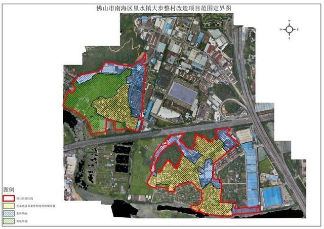猛料！禅城2025旧改计划曝光！17大项目！南海顺德“成片开发”方案出炉