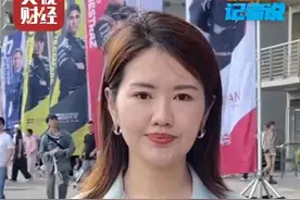 财经记者说丨FE首次登陆上海！新能源车企纷纷宣布加入FE→图片