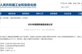 南阳高新区摘得国家级 “绿色工业园区”金字奖牌图片