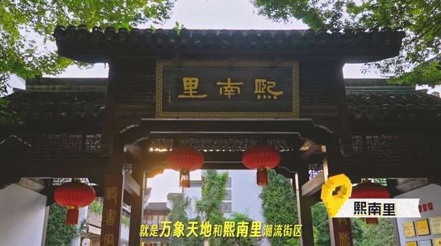 人从众？不！警花推荐夫子庙“宝藏”路线→