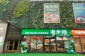 再寻场景创新，老乡鸡首家校园店落地武汉大学图片