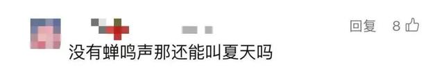 “被滋了一脸，还舔了舔……”近期很多人中招已崩溃！不是雨！不是空调水！专家提醒