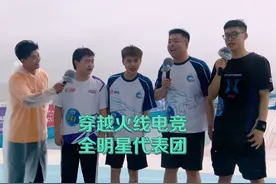 CFPL总决赛在即，电竞选手参与《快乐向前冲》积蓄能量图片
