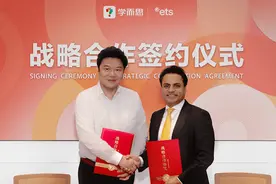 智能硬件打通国际考试全流程，学而思学习机成为ETS独家战略提供商图片