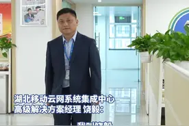 最美通信人（提名）|饶毅：用新技术创新水库治理，笃行实干精服务图片