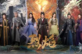 任嘉伦领衔主演，漫改剧《烈焰》凭啥在暑期档“翻红”图片