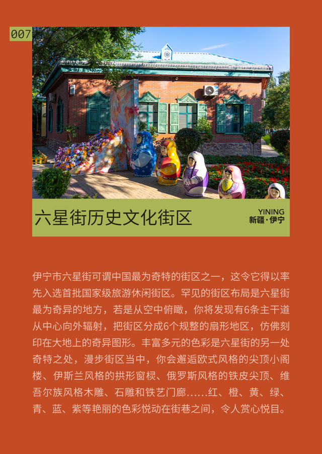 这些被遗弃的老地方，挤满了失落的年轻人