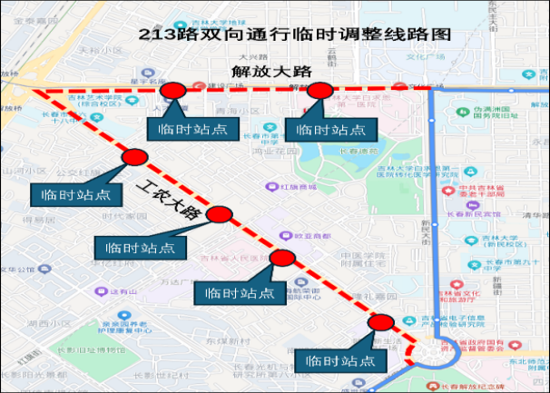 本周末，新民大街历史文化街区实施临时性交通组织调整