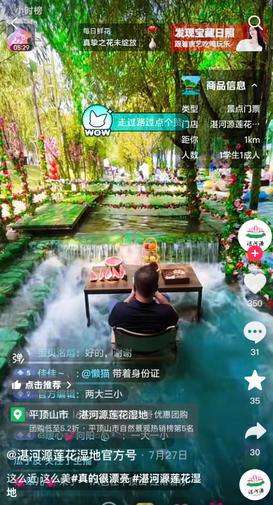 在河南农村，他们自建起一个3A级景区