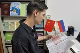 俄罗斯青年亚历山大：“我非常珍惜在中国的留学时光”图片