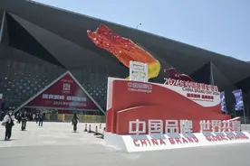 2024中国品牌日活动收官，中华“老字号”焕新引领国潮澎湃图片