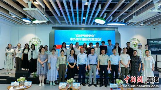 七国青年学子赴西宁共话气候变化