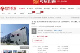 从高调入局到深陷泥潭，叫卖资产的宝能汽车还能活吗？图片