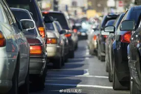 明起，成都预警解除！限行恢复常态图片