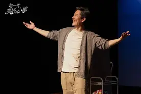 “麻老板”杨皓宇：演一号就是把每一场戏演好，跑龙套就是把这一场戏演好图片