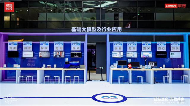 硅基进化，万物共生 | 联想创投2025 CVC创投周