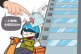 治理高空抛物就当有雷霆手段图片