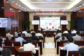 中国中铁召开2024年中期业绩说明会图片