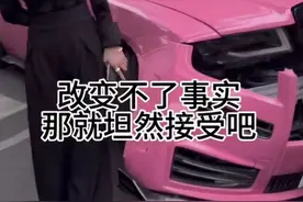 “货车撞劳斯莱斯”被质疑摆拍！货车司机开豪车住别墅？最新回应：“近期被网暴已影响生活，暂不再开直播！交警回应：已接到举报，将安排相关部门核查图片