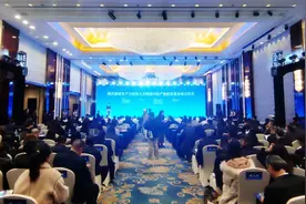 总规模50亿元！ 渝中区成立产业投资基金图片