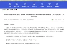 事关经营性自建房！玉林正公开征求意见图片