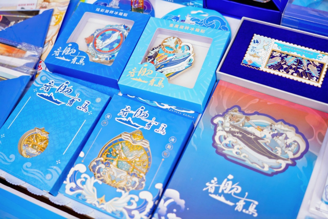 青岛旅游集团文创产品喜获“2025第六届山东省精品旅游文创设计大赛”一等奖