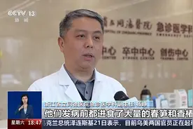 这种“春季限定”美味已有人吃进急诊 紧急提醒→图片