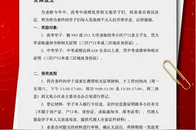 最高80000元！浙江多地官宣：奖励中高考优秀学子，杭州呢？图片