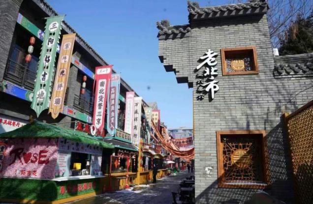 沈阳即将迎来一场亚洲文旅盛会！
