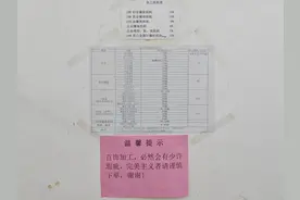 金价“狂飙”不用怂！买金条付加工费，比直接买镯子能省3500元｜热财经图片