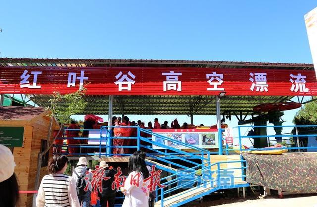 赏秋正当时！红叶谷邀您体验山野宁静