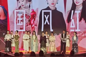 招揽达人入淘扶持新生态，淘宝服饰首届“红人之夜”放大招图片