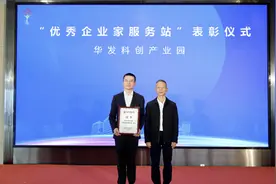 深耕小微企业“滴灌式”服务，珠海高新区解决超千项企业诉求图片