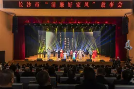 长沙这场故事会，让中小学生沉浸式感受清廉好家风图片