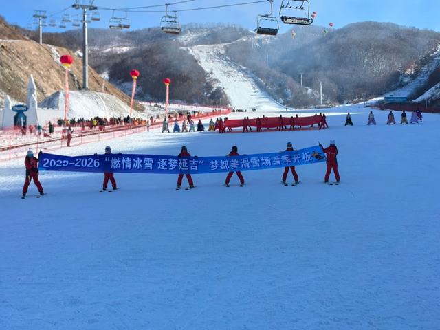 延吉雪假引燃冰雪经济 梦都美滑雪场满是欢腾