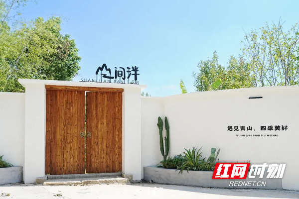 和美湘村去哪游·长沙篇｜ “乡”当好玩宝藏路线全攻略