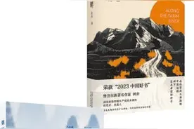 “2024中国文学盛典·骏马奖之夜”在广西南宁举行 文学大地 骏马驰骋图片