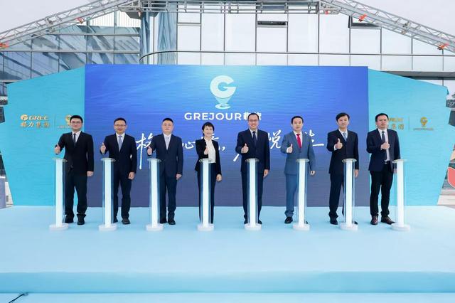 珠海首家英迪格酒店开业，格力集团同步推出文旅品牌“格旅”